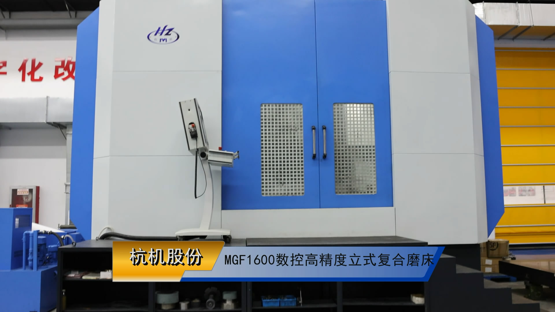 Máy mài đa năng đứng độ chính xác cao MGF1600 CNC