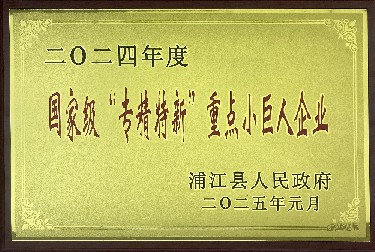 Chuyên sâu, Tinh vi, Đặc sắc, Sáng tạo