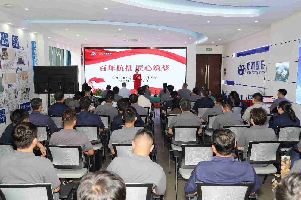 Hàng máy Hàng Châu 100 năm – Tâm huyết xây giấc mơ
